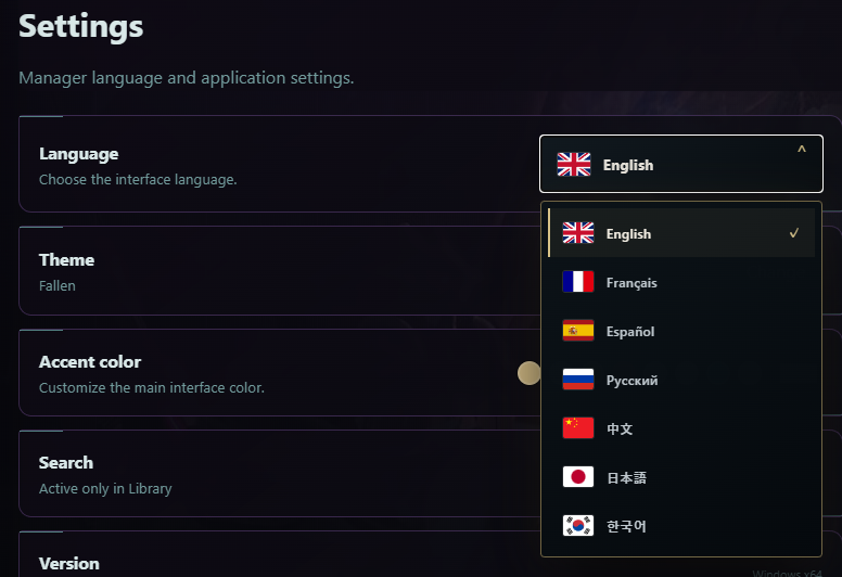 Horizon Manager Language page